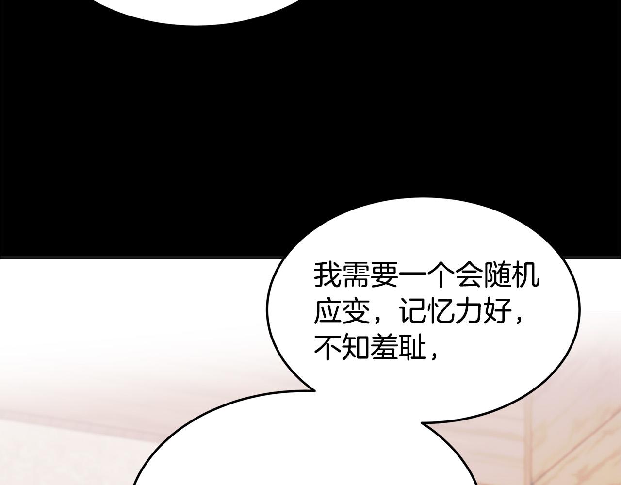 第54话56