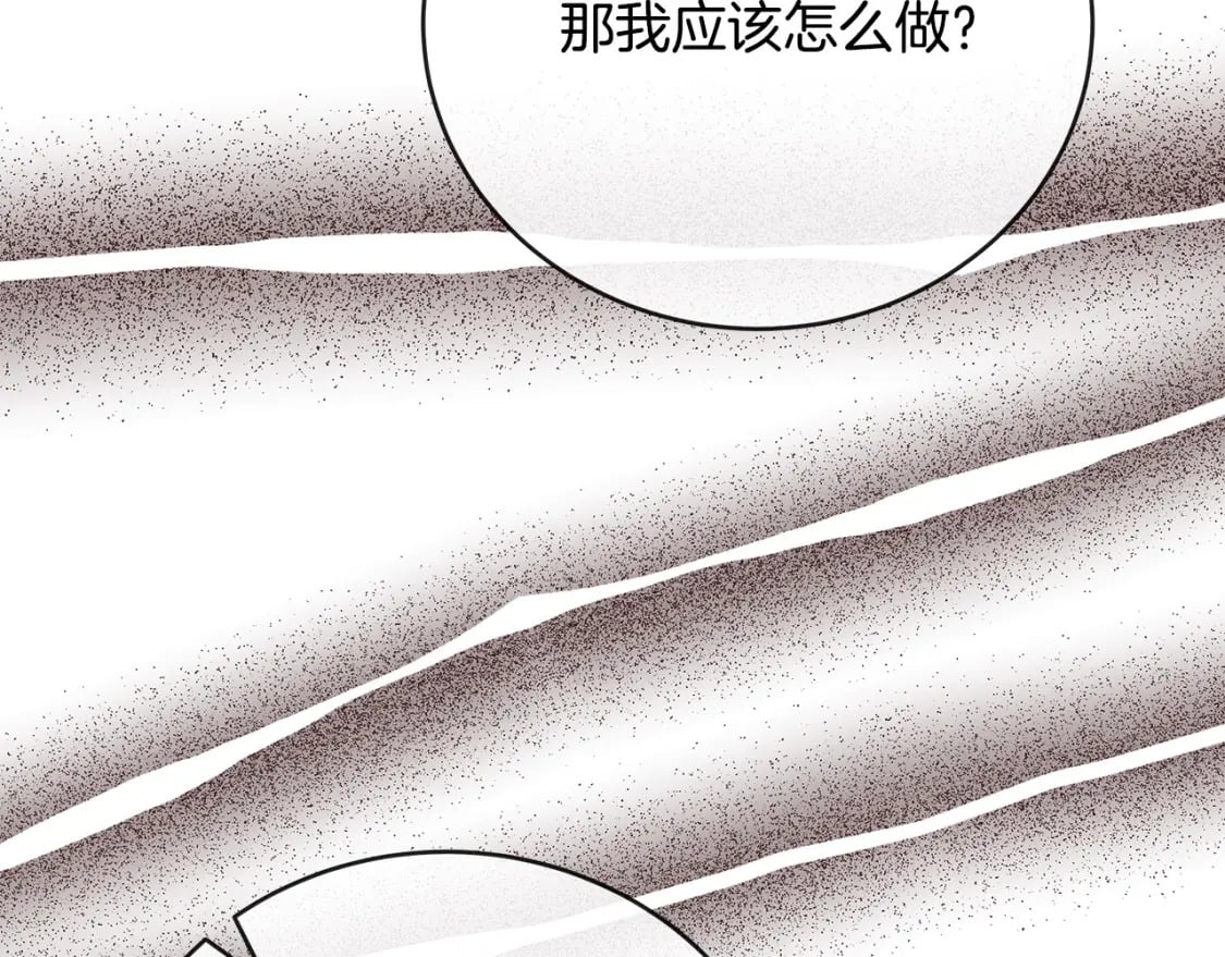 第149话 你怎么这么蠢！37