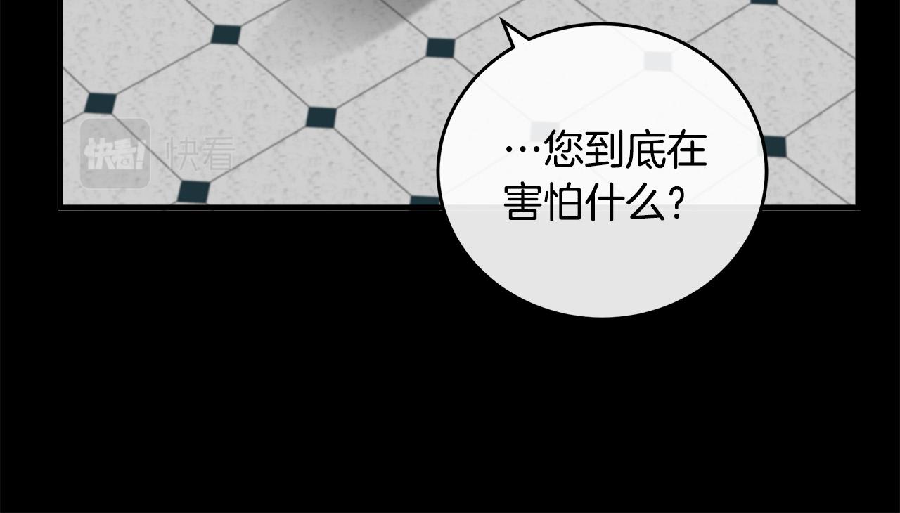 第86话82