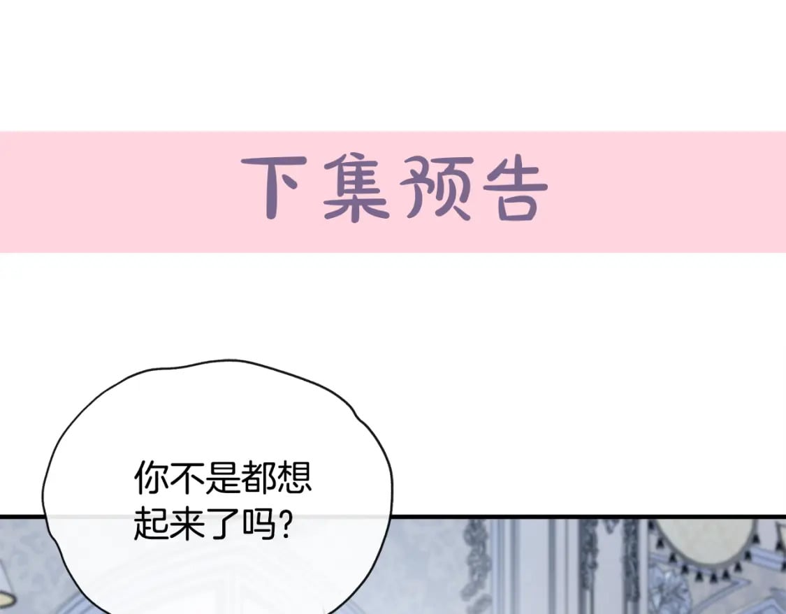 第146话 我只跟你生孩子！227