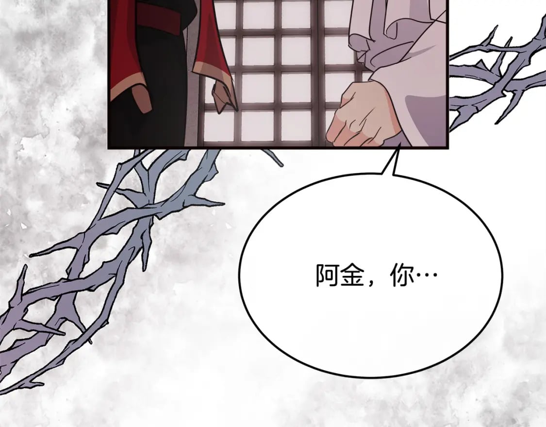 第120话 大公撂狠话251