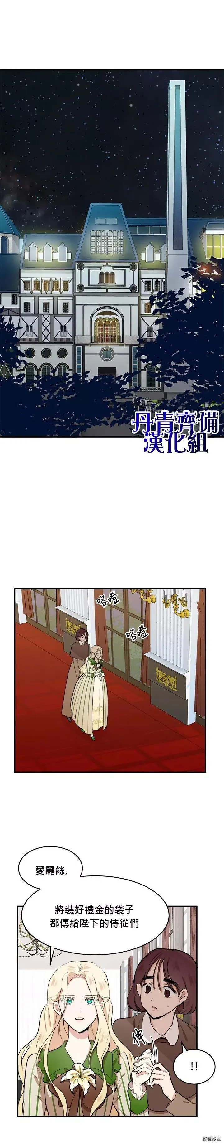 第08话20