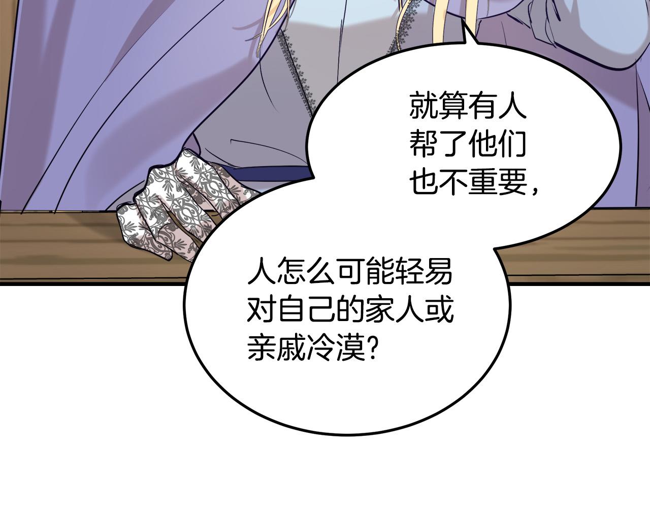 第82话30