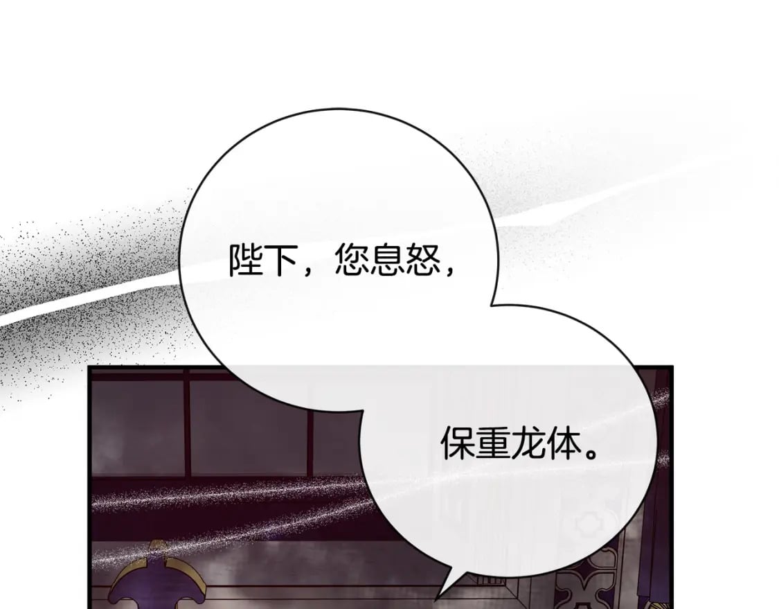 第149话 你怎么这么蠢！72