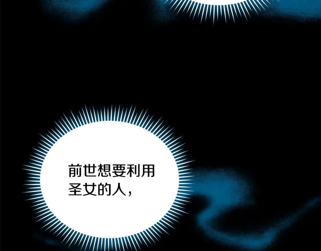 第三季完结篇 孩子诞生87