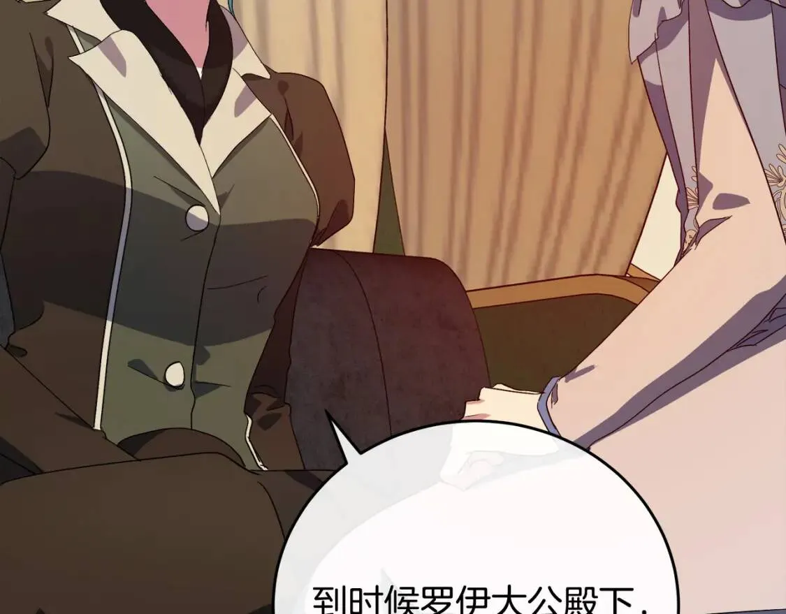 第93话 威胁160