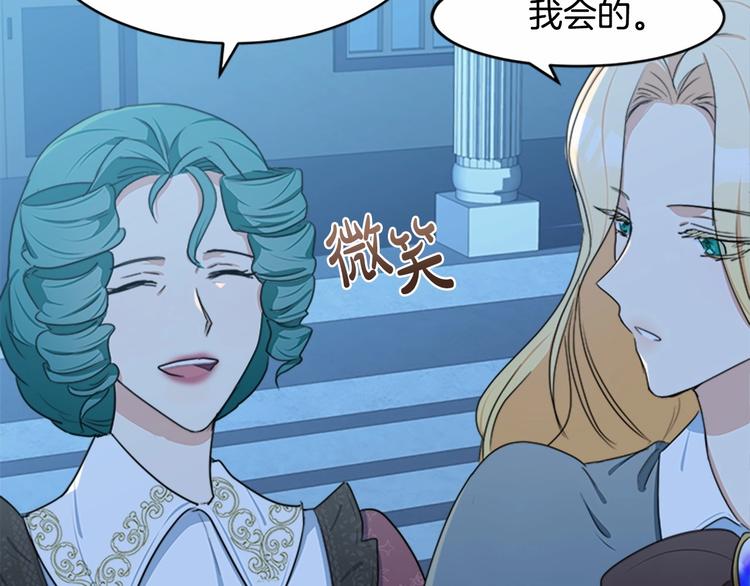 第21话86