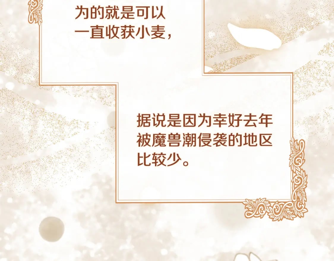 第158话 恩爱登场52