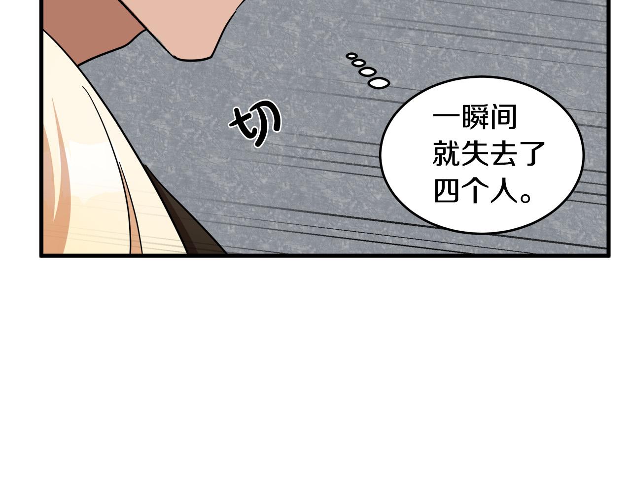 第66话50