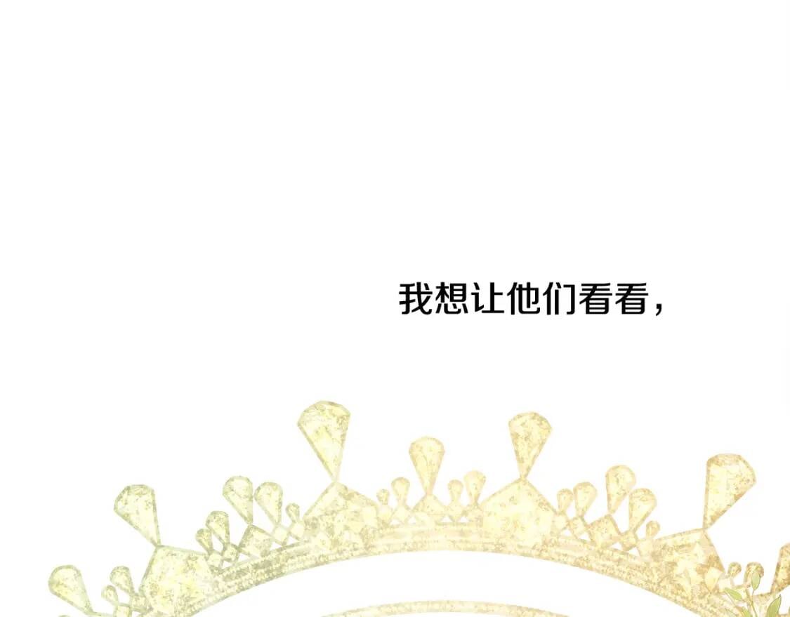 第110话 套取情报129