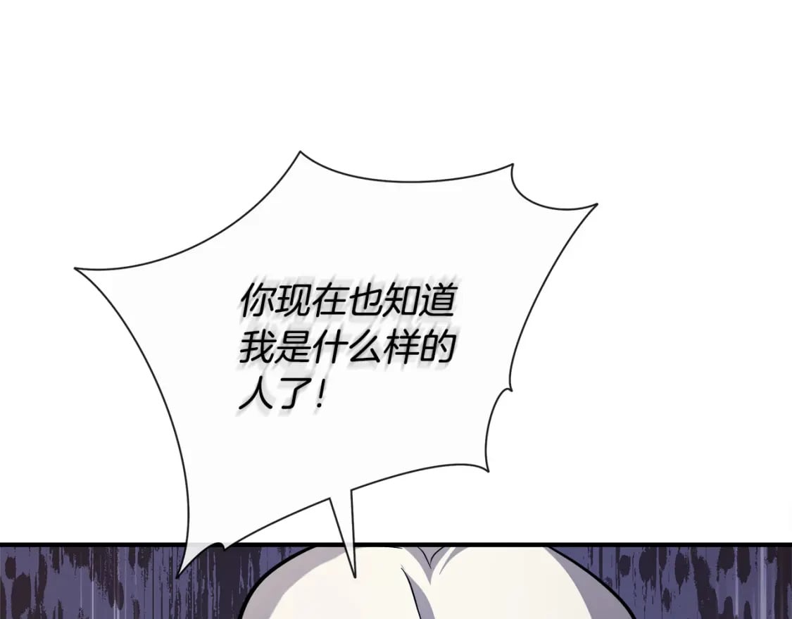 第147话 你都记得？107