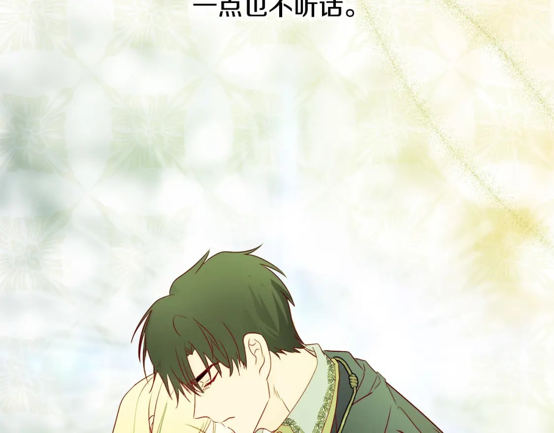 第120话 大公撂狠话142