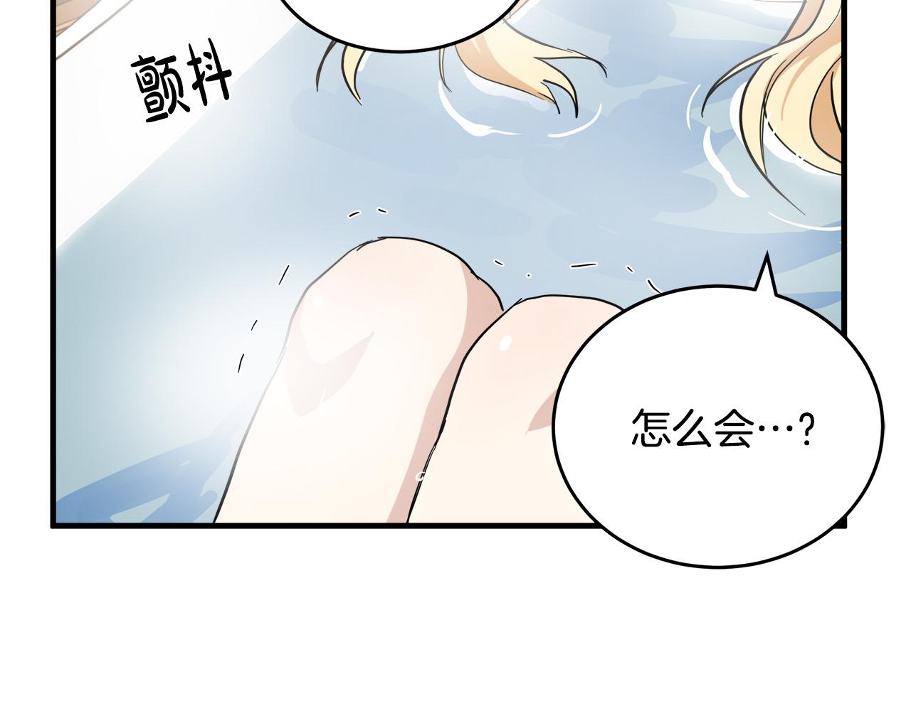第75话70