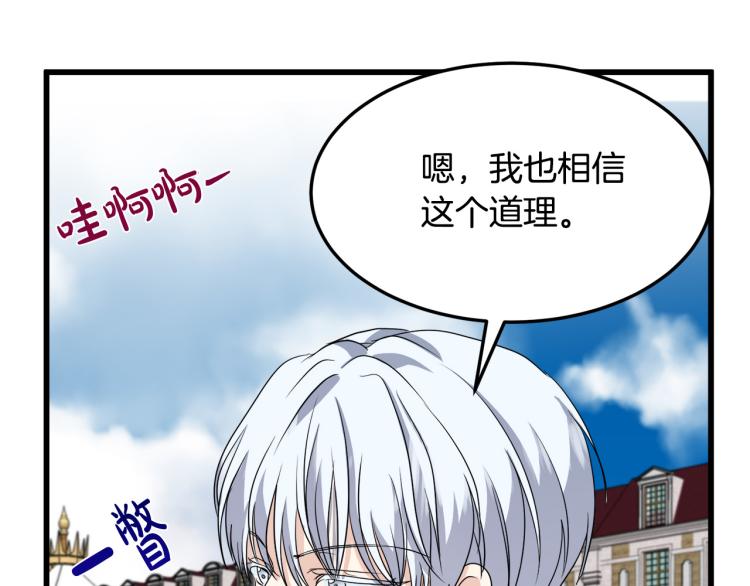 第37话120