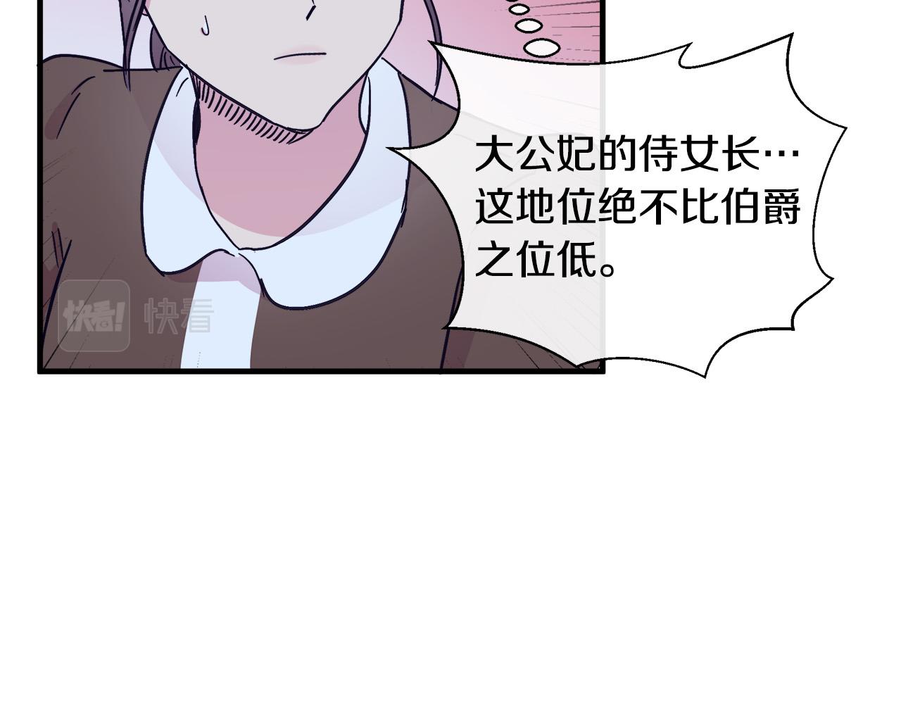 第85话122