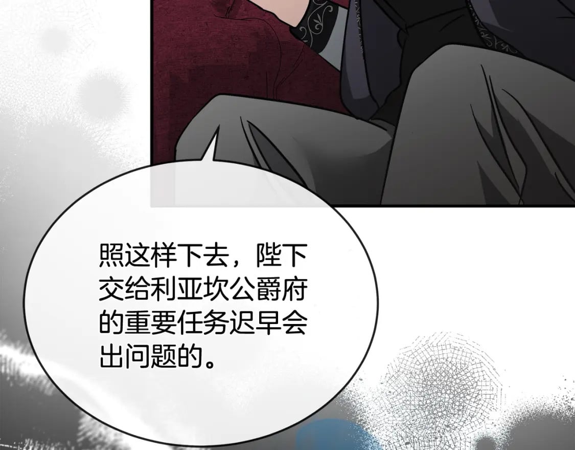 第151话 引狼入局184