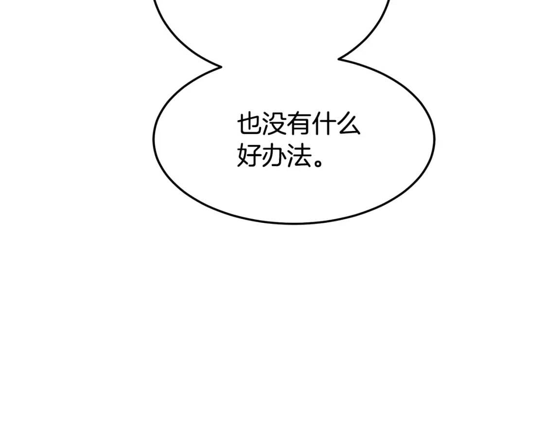 第103话 情书173