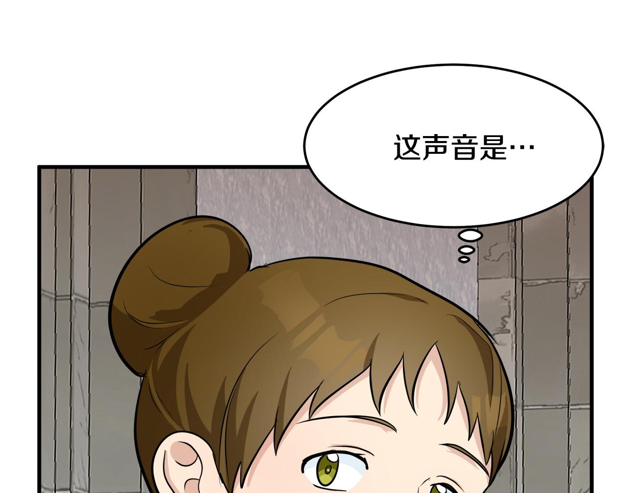 第57话173