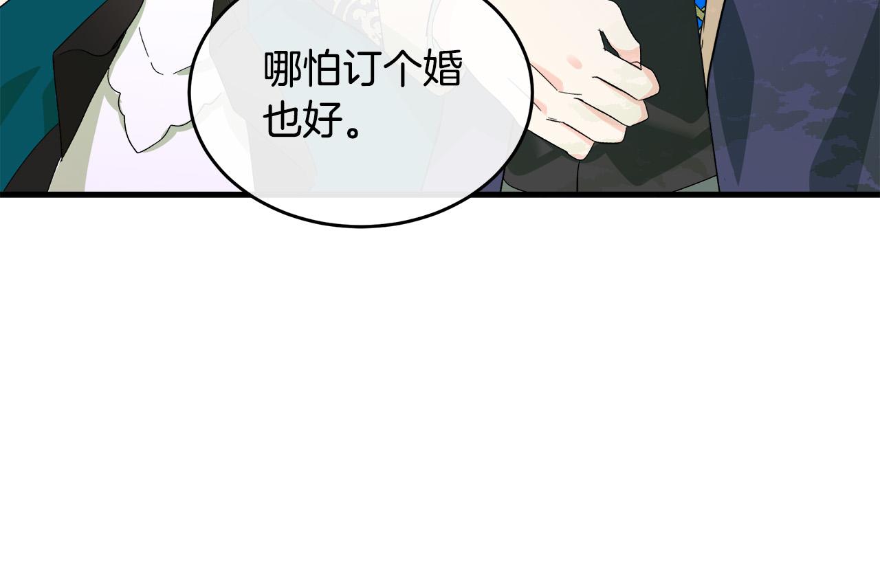 第90话153