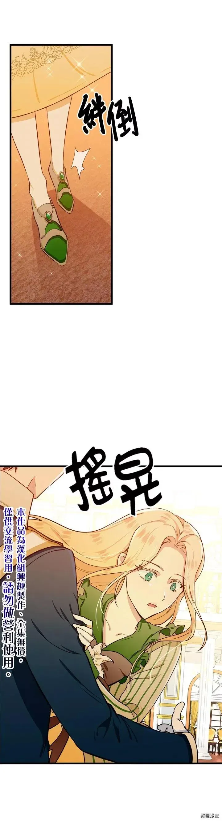第14话0