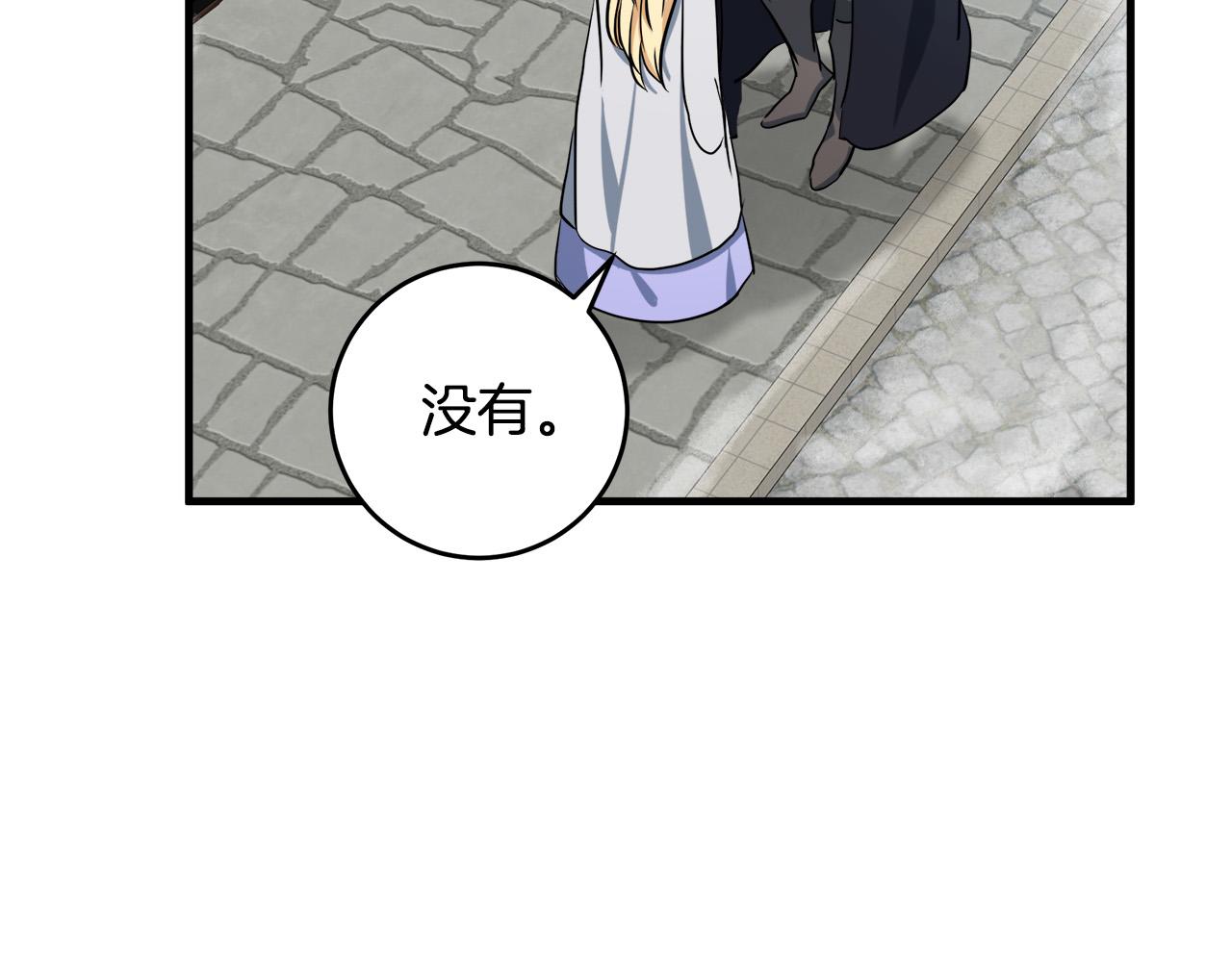 第73话79