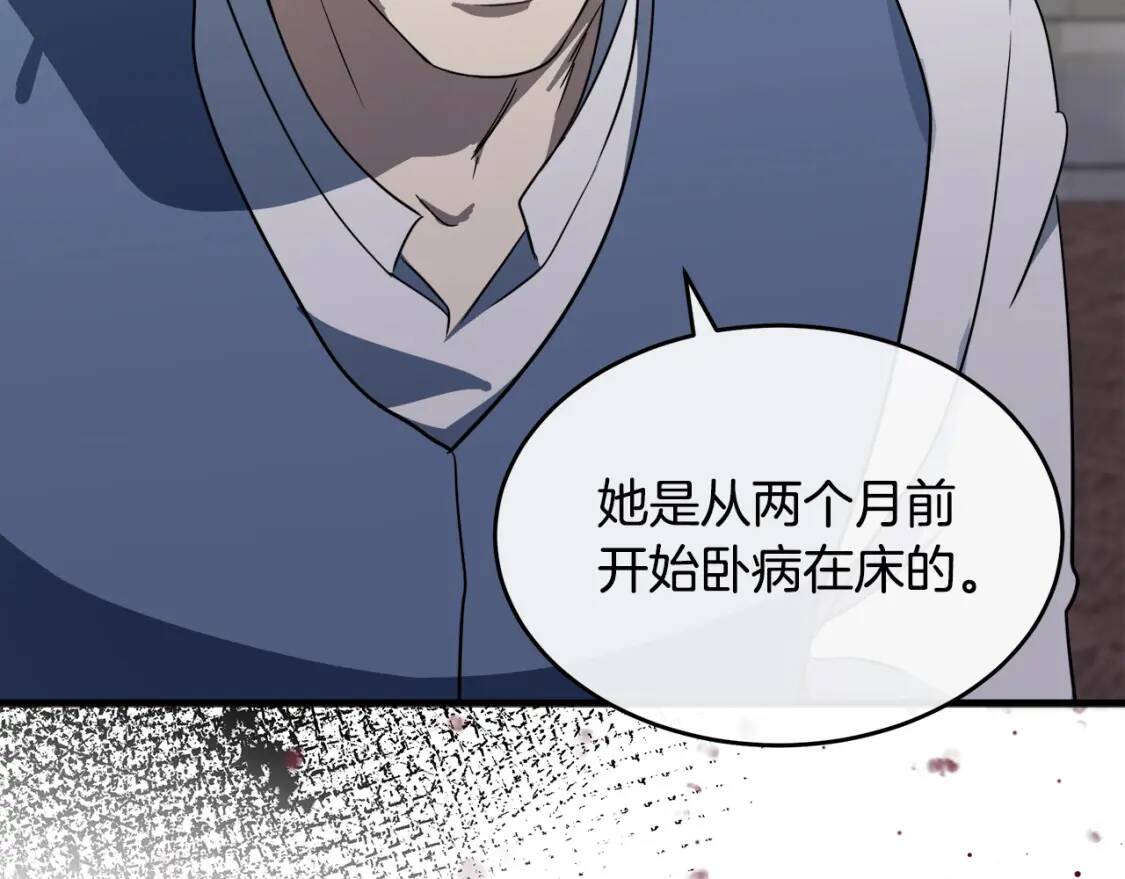 第107话 秘密救人52