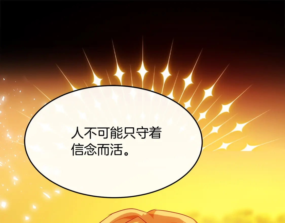 第122话 还是决定爱你146