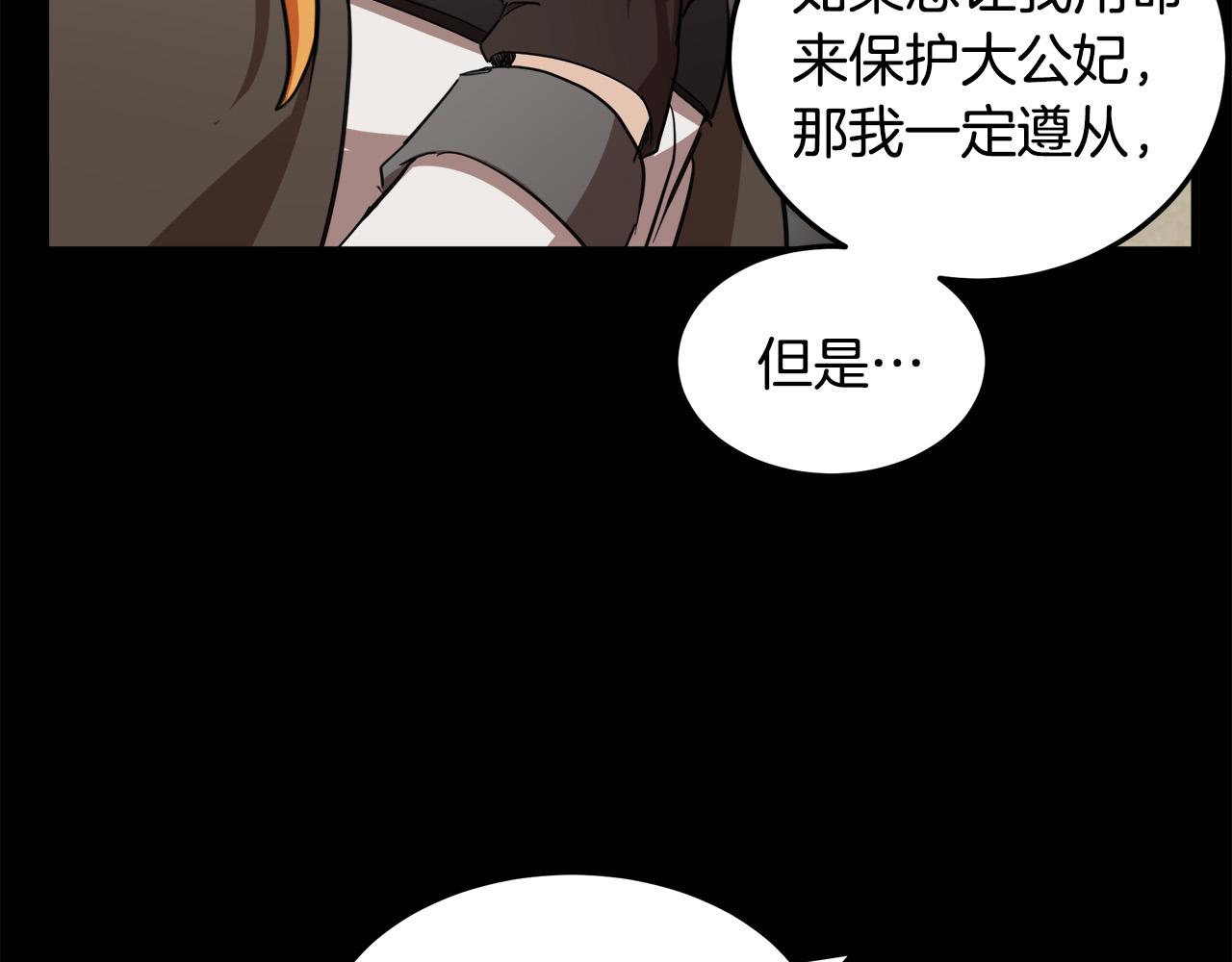 第77话176