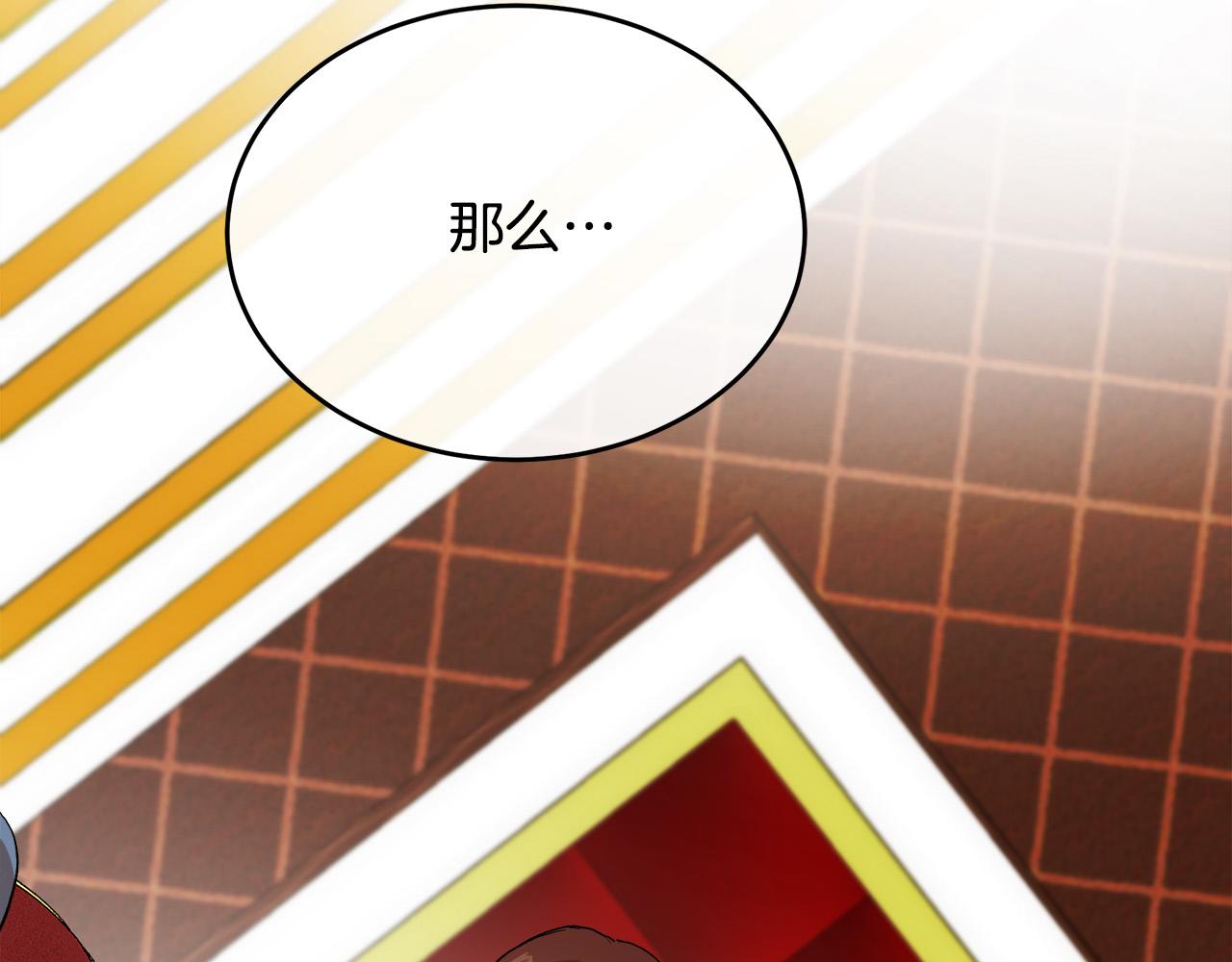 第97话 商议191