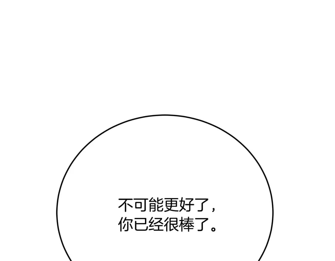 第125话 打响舆论战！153