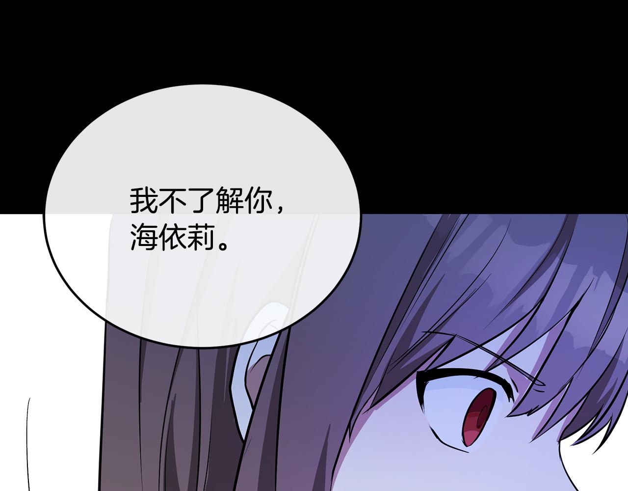 第92话 欲擒故纵6