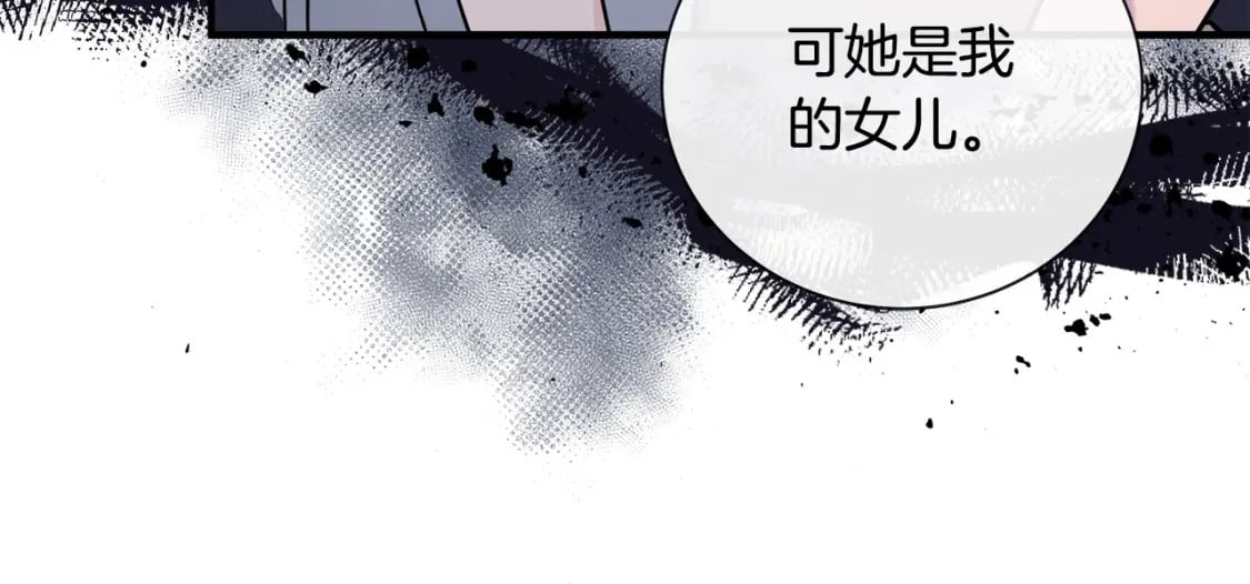 第134话 他来接你了43