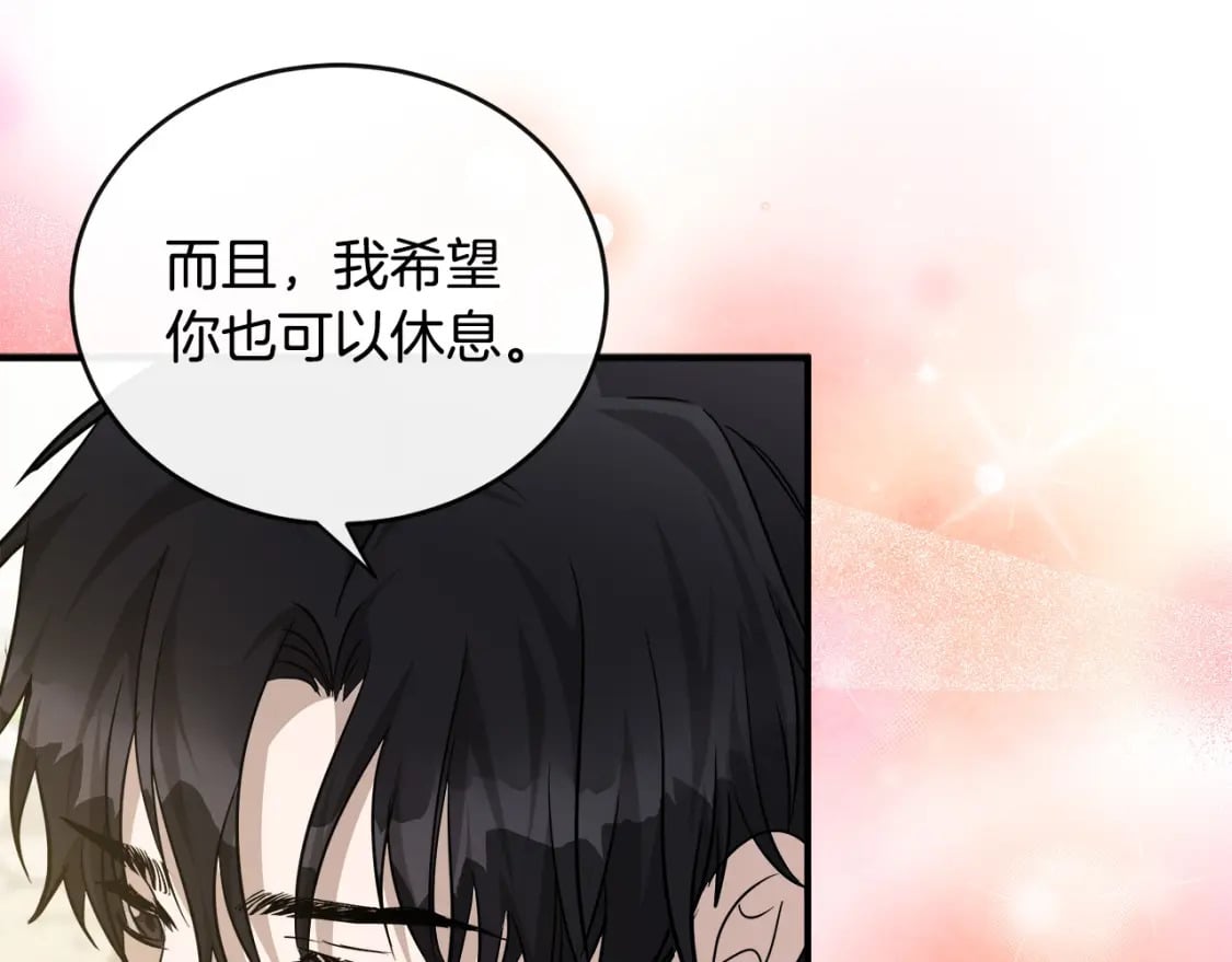 第135话 我不会再离开你106