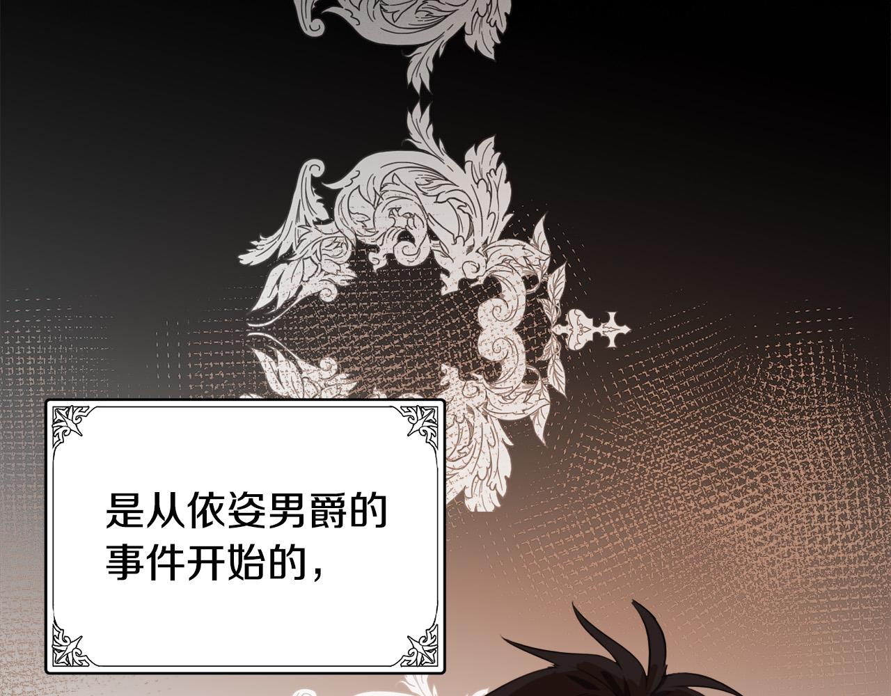 第97话 商议45