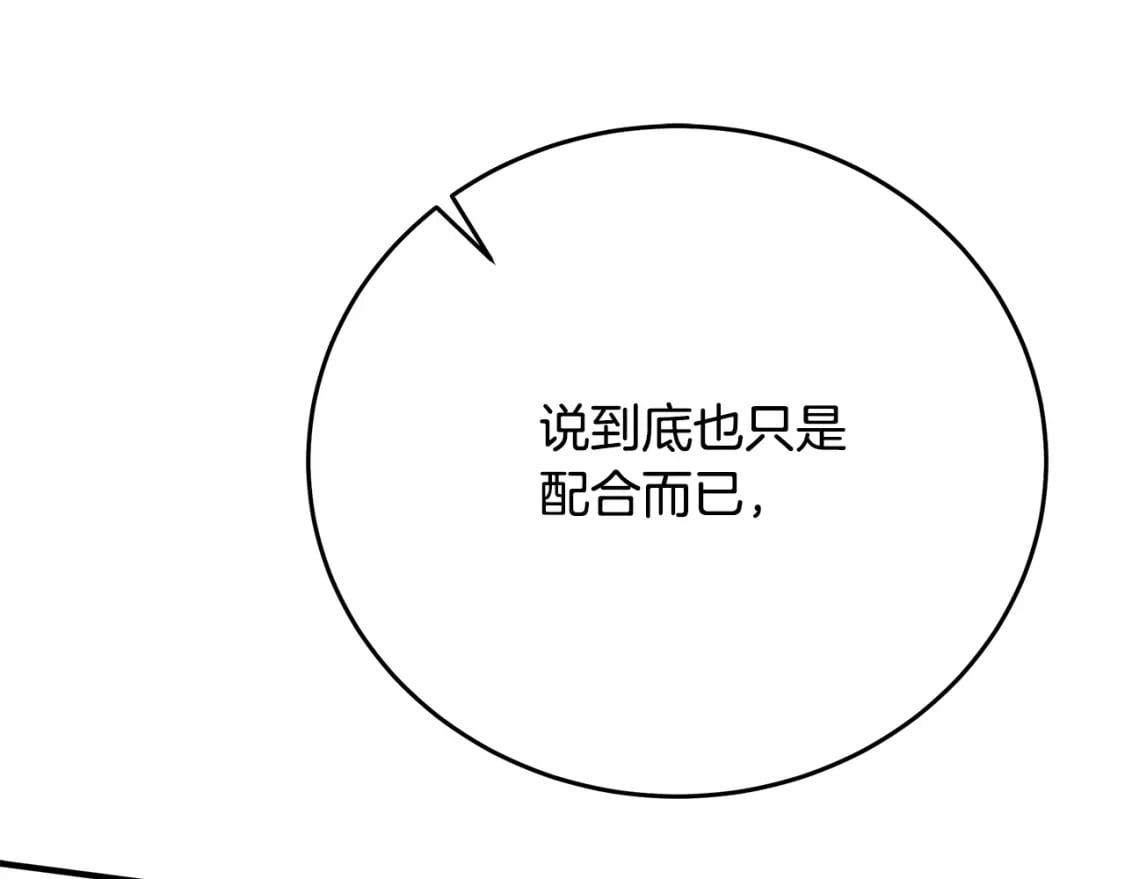 第120话 大公撂狠话208