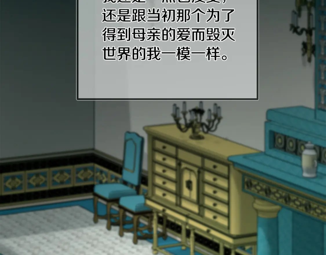 第130话 我对不起你170
