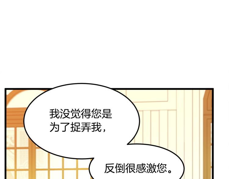 第37话195
