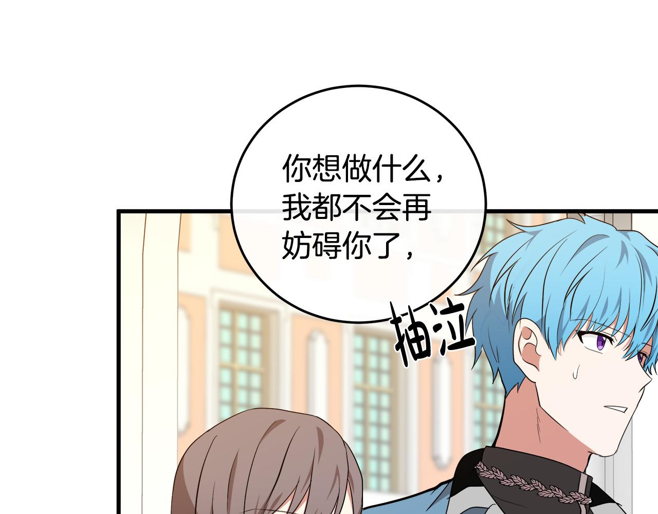 第100话 母亲的道歉5
