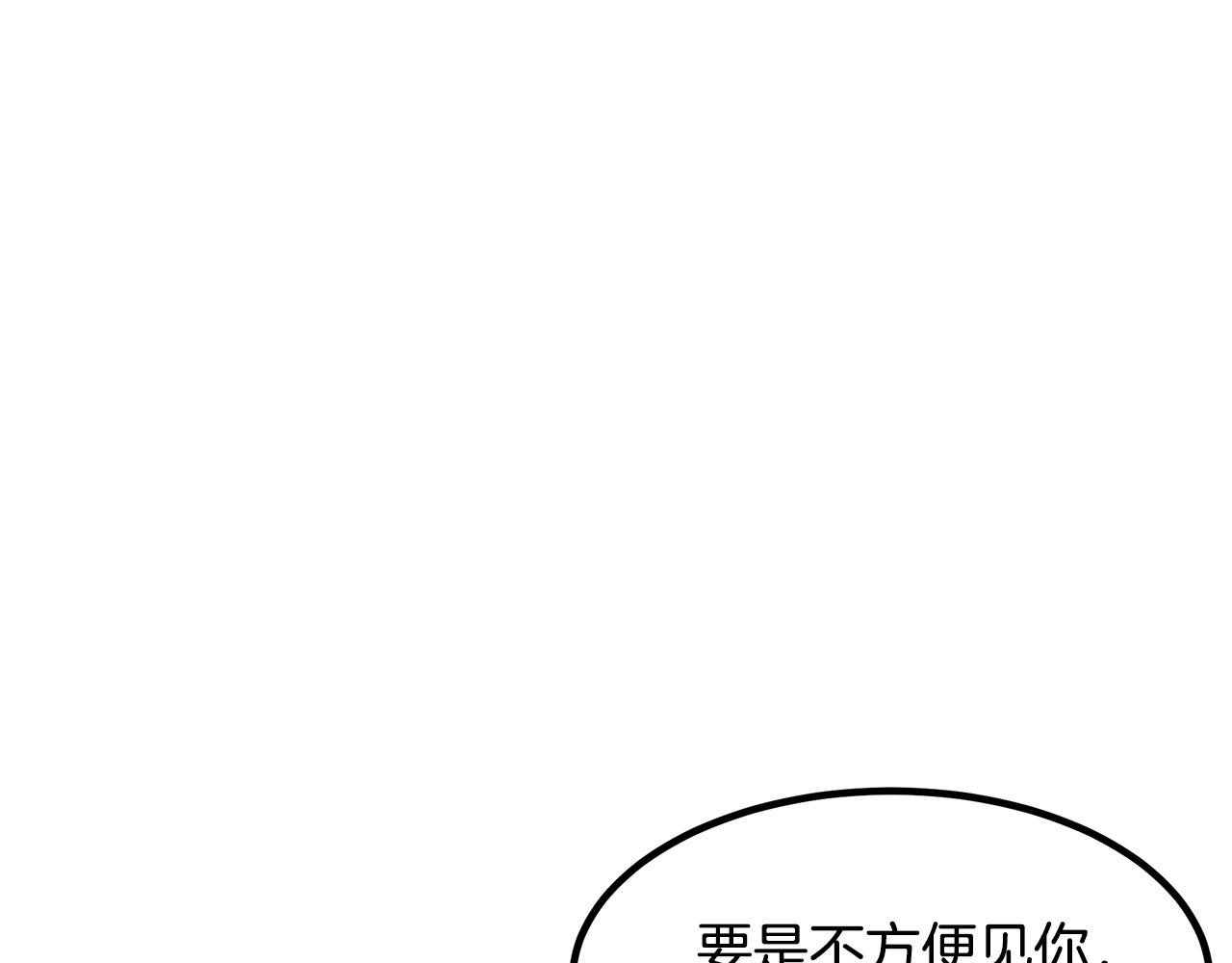 第102话 “朋友”4