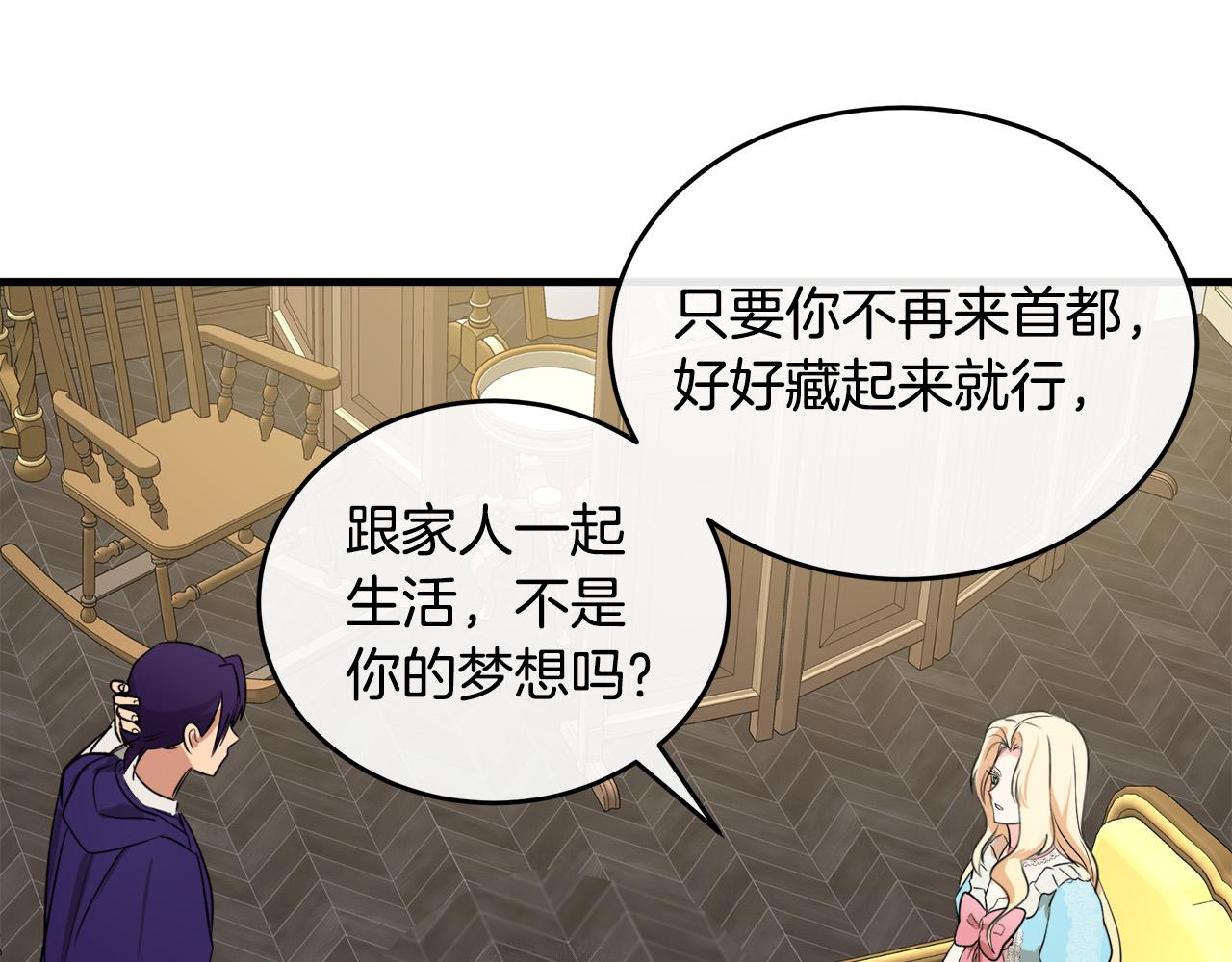 第88话118