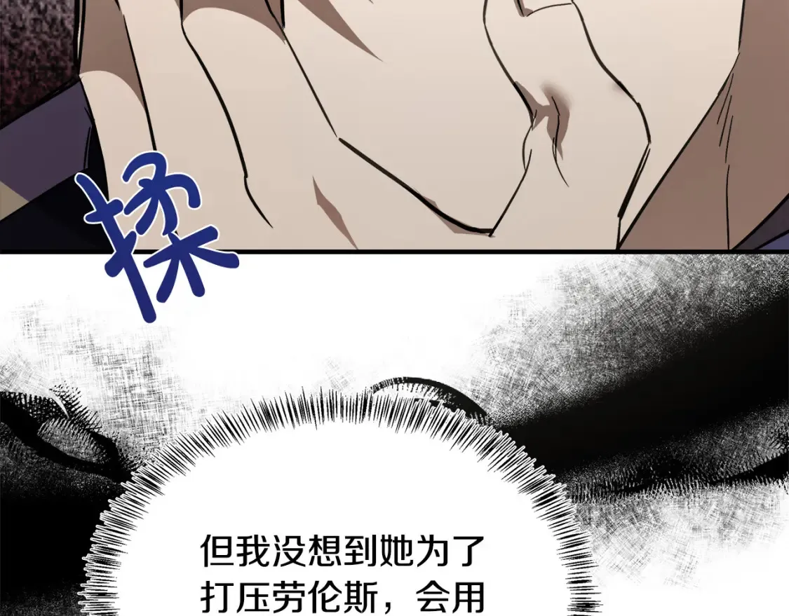 第121话 她怀孕了?!62