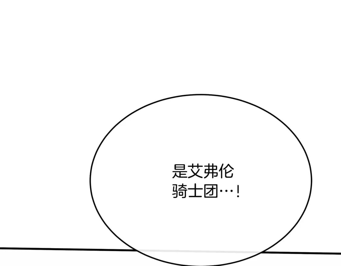 第119话 强闯寺院195