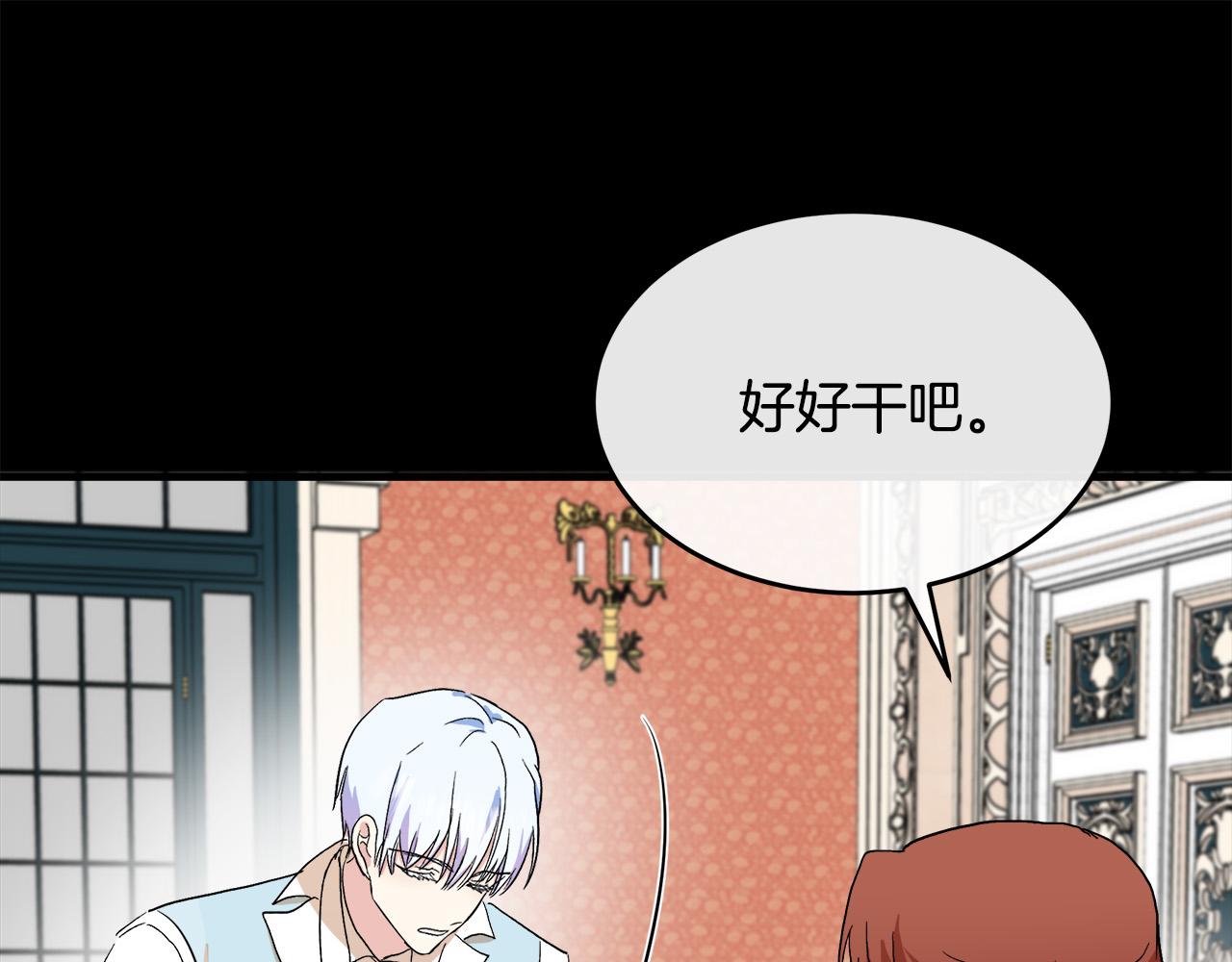 第90话102