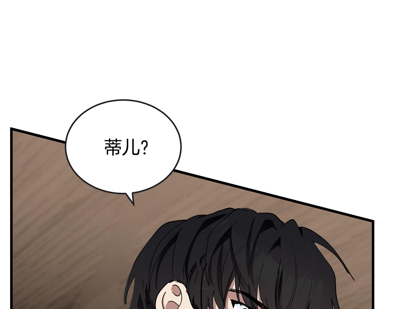 第71话86