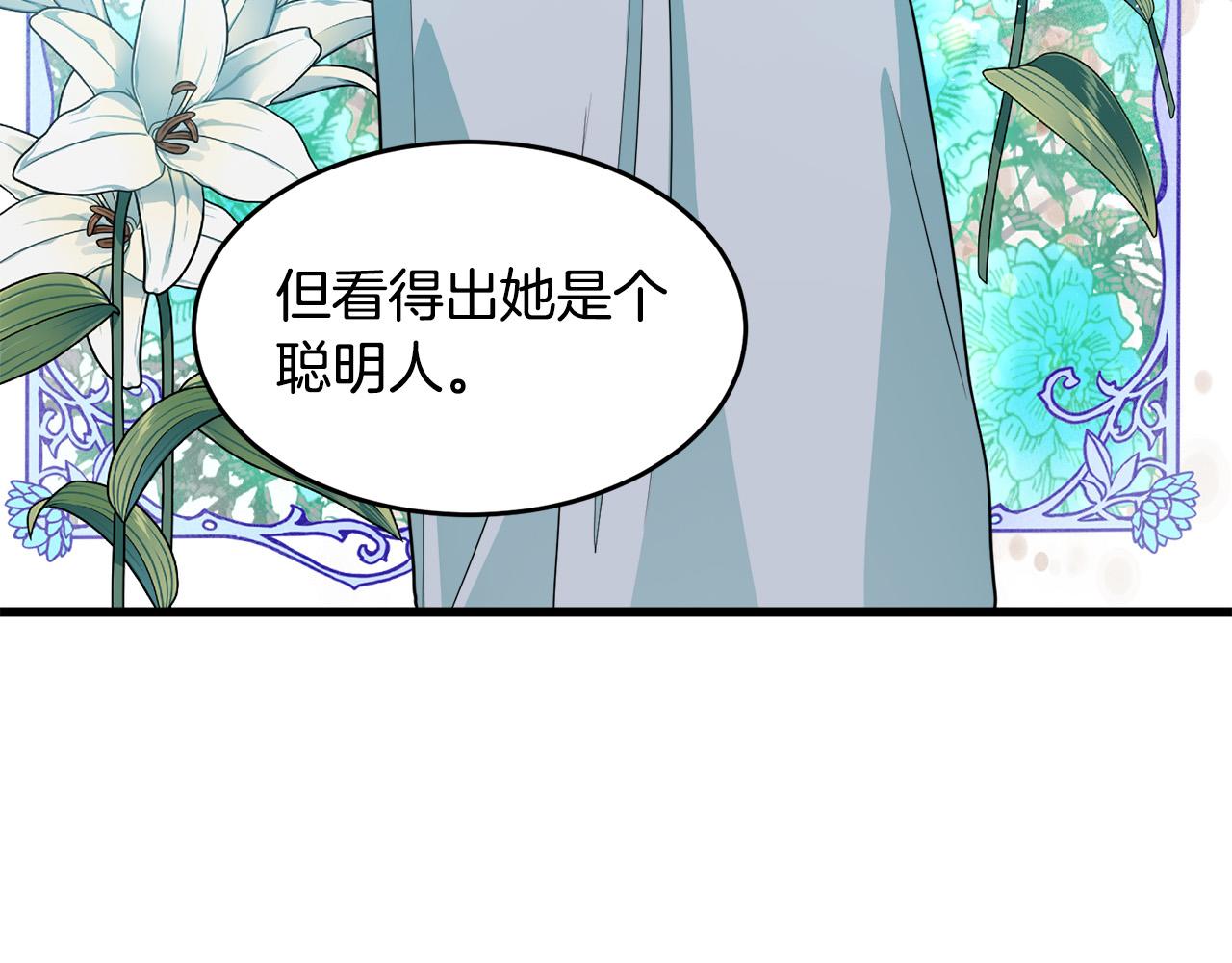 第46话15