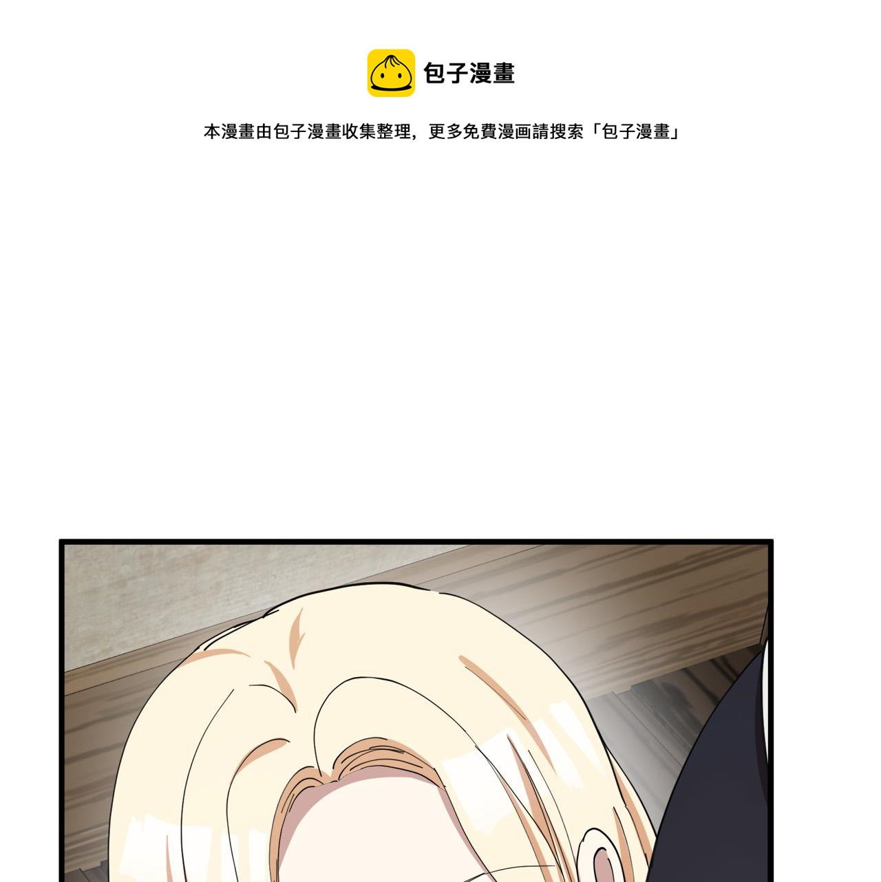 第71话100