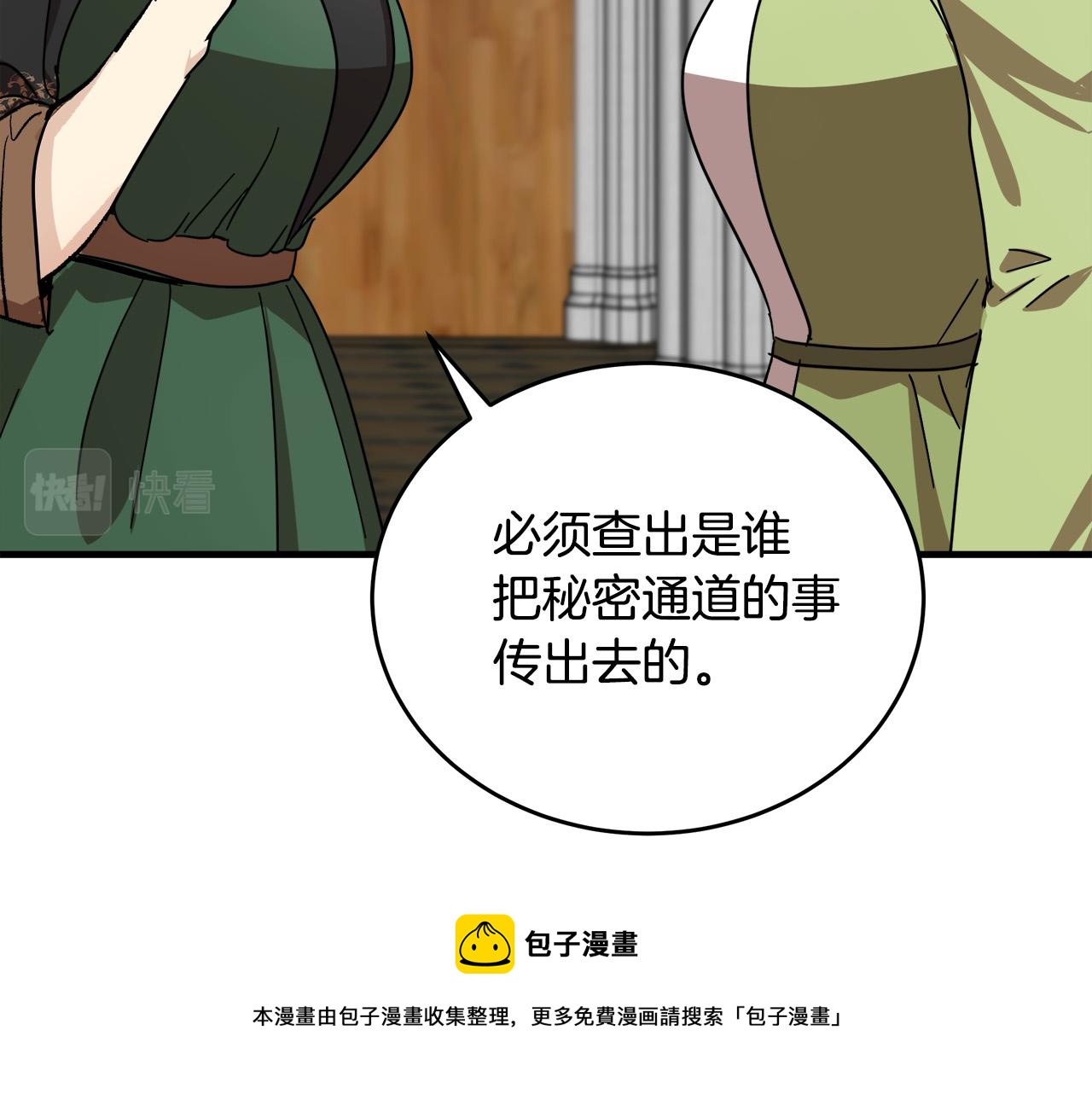 第66话124