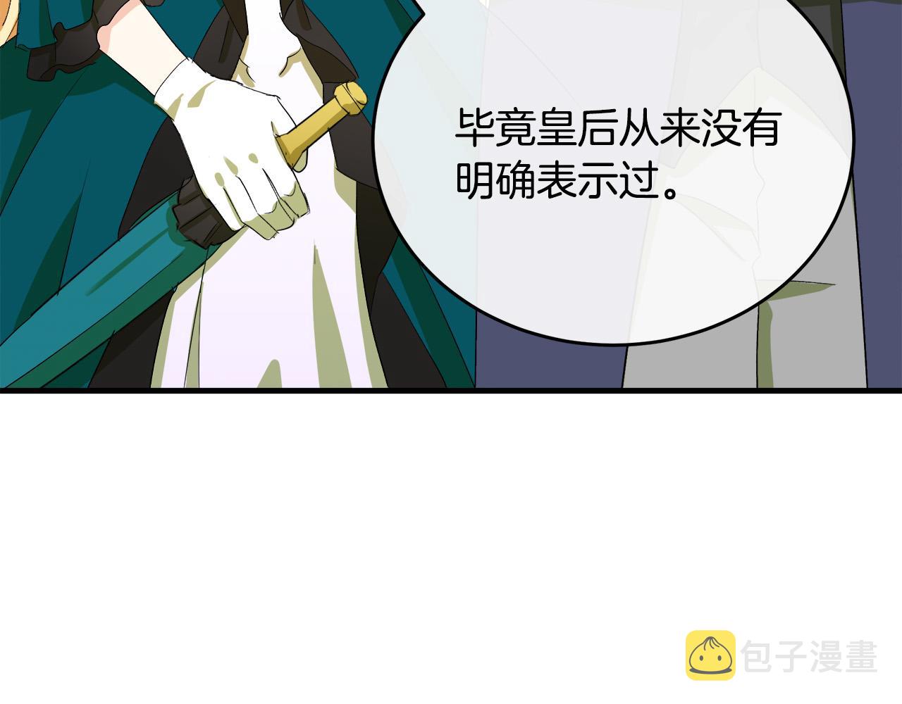 第90话139