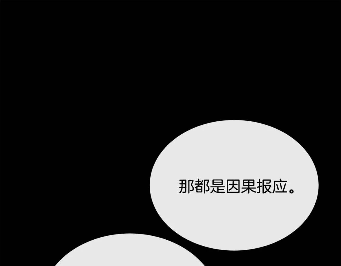 第109话 诅咒43