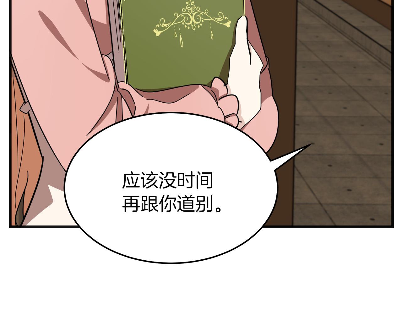 第64话165